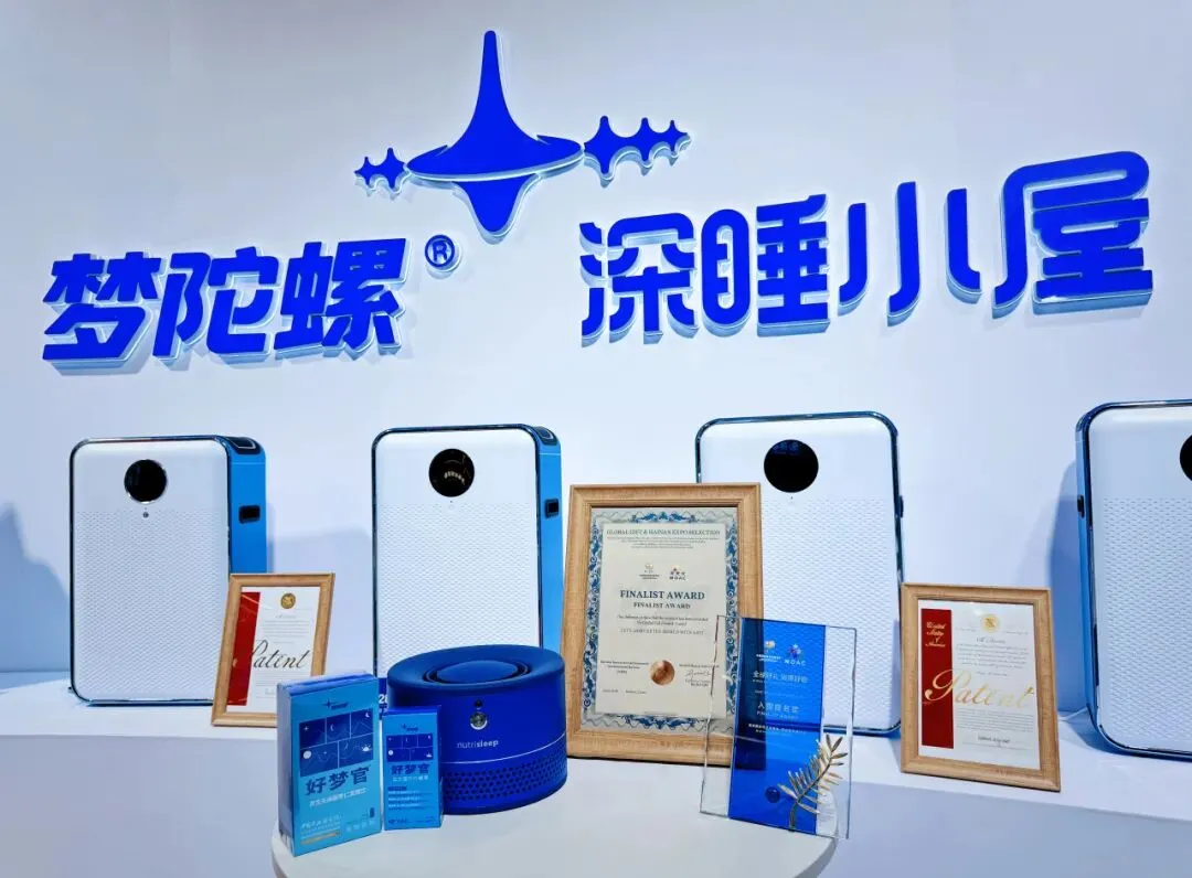 海口国家高新区政企携手共赴消博 招商获客双丰收