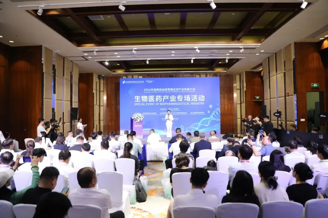 海口国家高新区政企携手共赴消博 招商获客双丰收