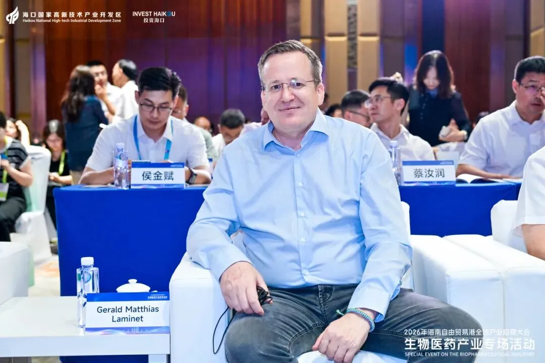 海口国家高新区政企携手共赴消博 招商获客双丰收