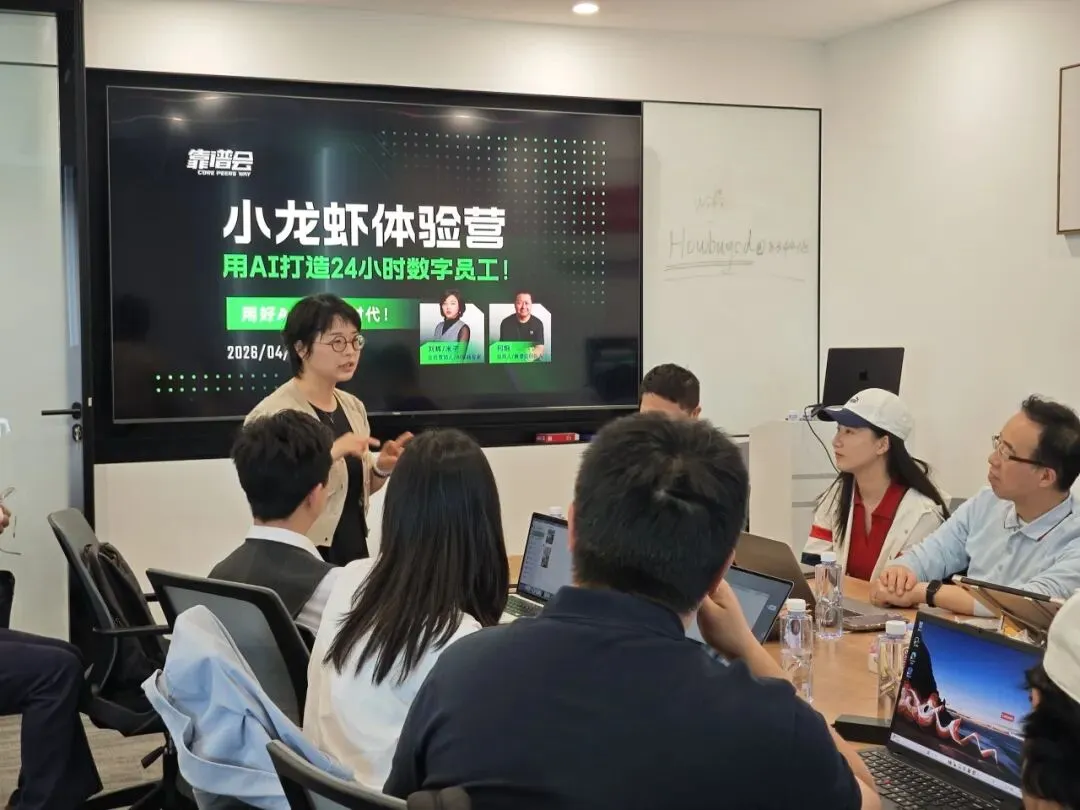 「老板的AI获客实战营」开营报名中!