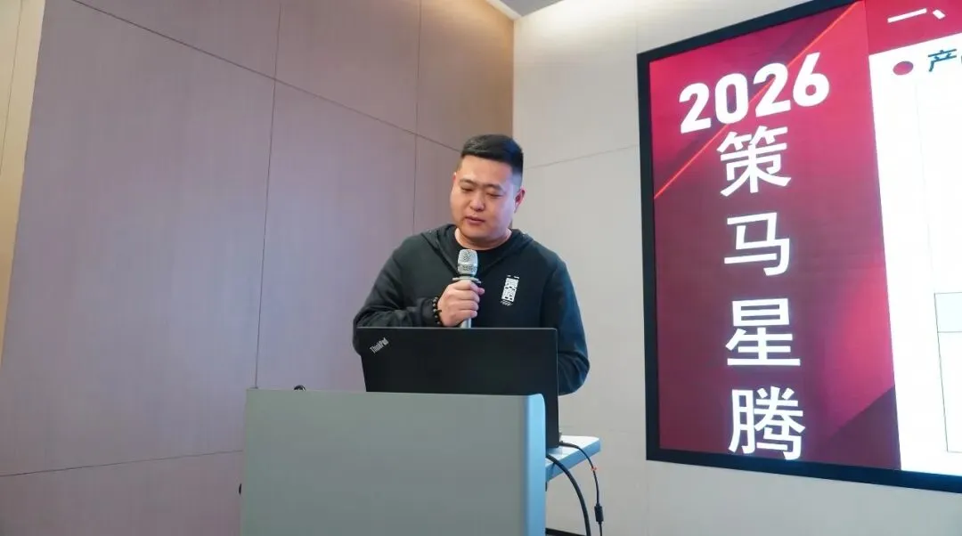 策马星腾,精耕赋能|金宇星营销中心Q1季度会议暨精英训练营圆满举行