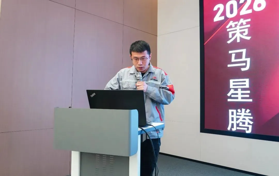 策马星腾,精耕赋能|金宇星营销中心Q1季度会议暨精英训练营圆满举行