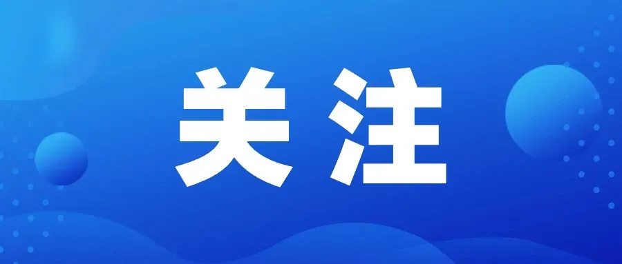 石家庄市市场监督管理局关于落实网络餐饮服务食品安全主体责任的告知书