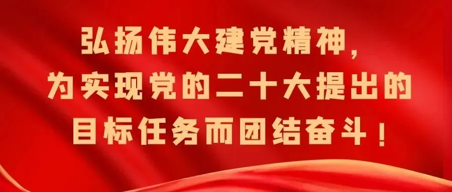【党建动态】书香砺初心·联建共奋进—州市场监管局机关第一党支部与楚雄彝族文化研究院党支部联合开展主题党日活动