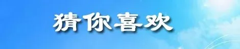 杭州长运召开 “长运伴你行” 平台营销工作会议