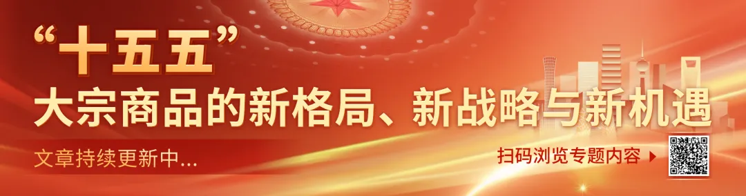 LDPE:一季度市场重心抬高 二季度市场或高位回落