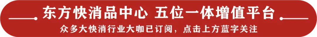 【日化】《2025年织物与家居清洁市场趋势洞察报告》发布!香氛化成为核心主题