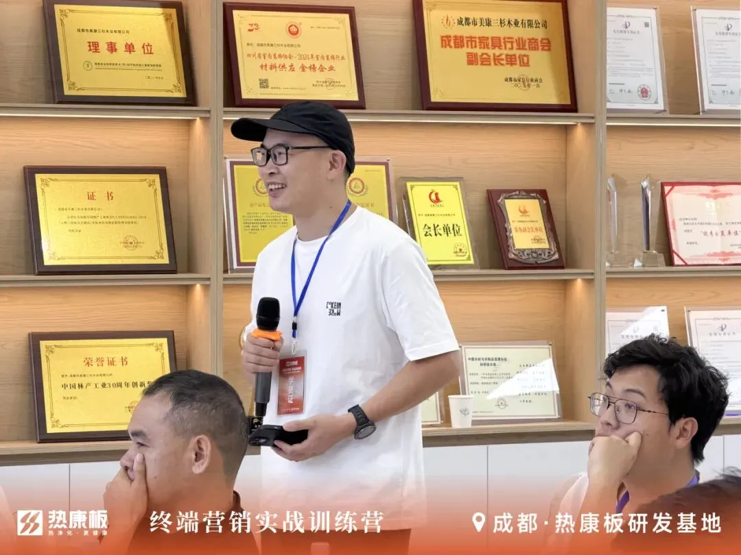 聚焦终端 实战赋能|2026热康板终端营销实战训练营——成都站圆满收官