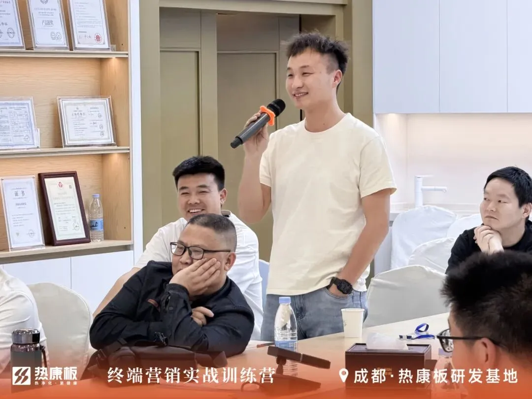 聚焦终端 实战赋能|2026热康板终端营销实战训练营——成都站圆满收官