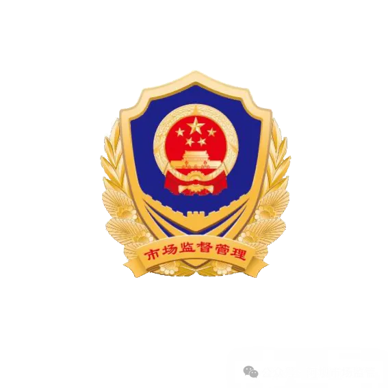 茂县市场监督管理局开展药械化不良反应(事件)及药物滥用监测指导工作