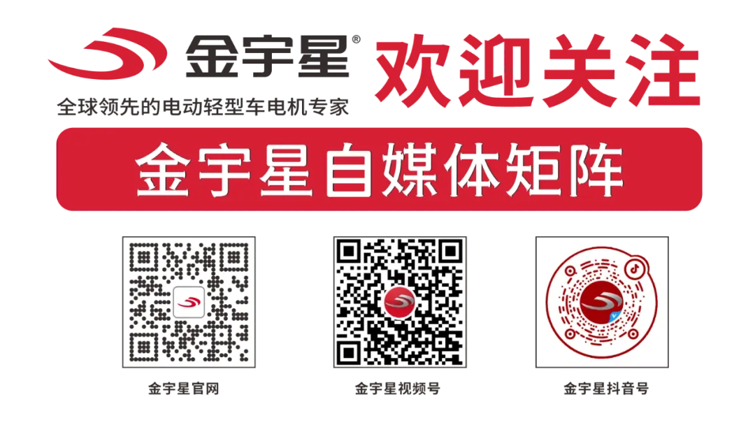 策马星腾,精耕赋能|金宇星营销中心Q1季度会议暨精英训练营圆满举行
