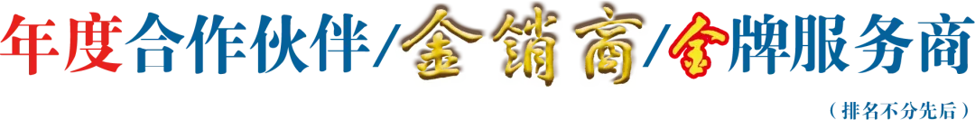 【日化】《2025年织物与家居清洁市场趋势洞察报告》发布!香氛化成为核心主题