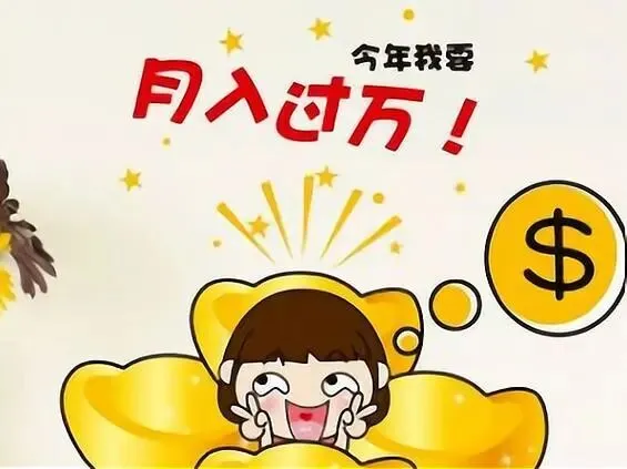 30+宝妈实测!AI营销GEO副业,1个月轻松赚2万