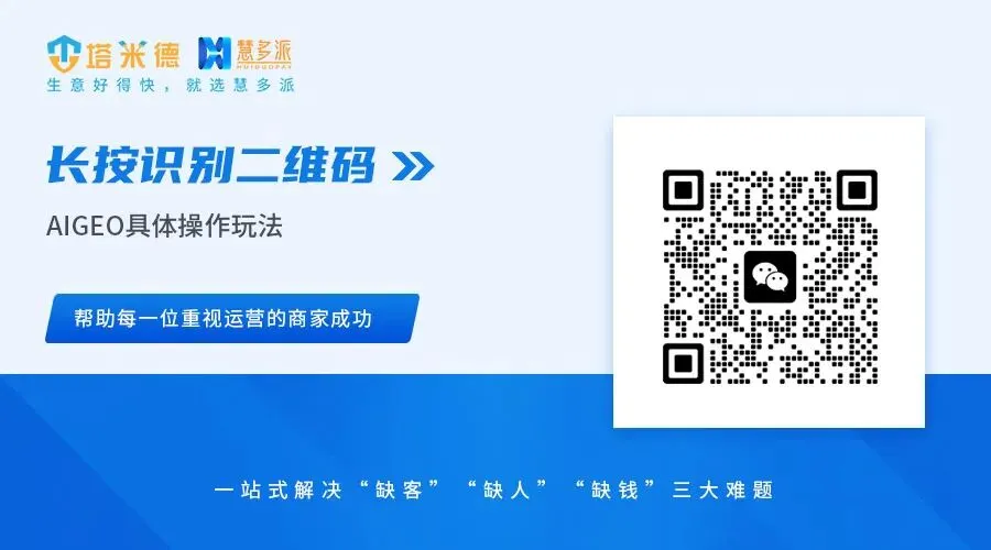 30+宝妈实测!AI营销GEO副业,1个月轻松赚2万