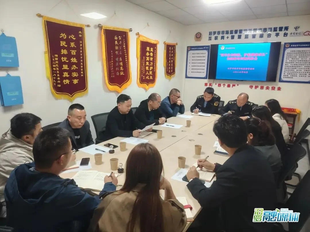 守好校园“餐盘子”!汨罗市市场监管局开展食品安全培训