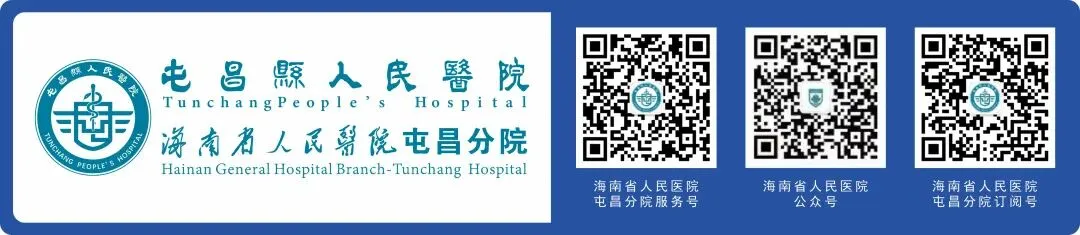 屯昌县人民医院关于氧气供应采购的市场询价公告