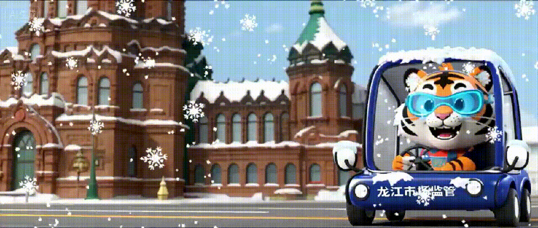 黑龙江省市场监管局召开大型连锁超市食品安全总监座谈会