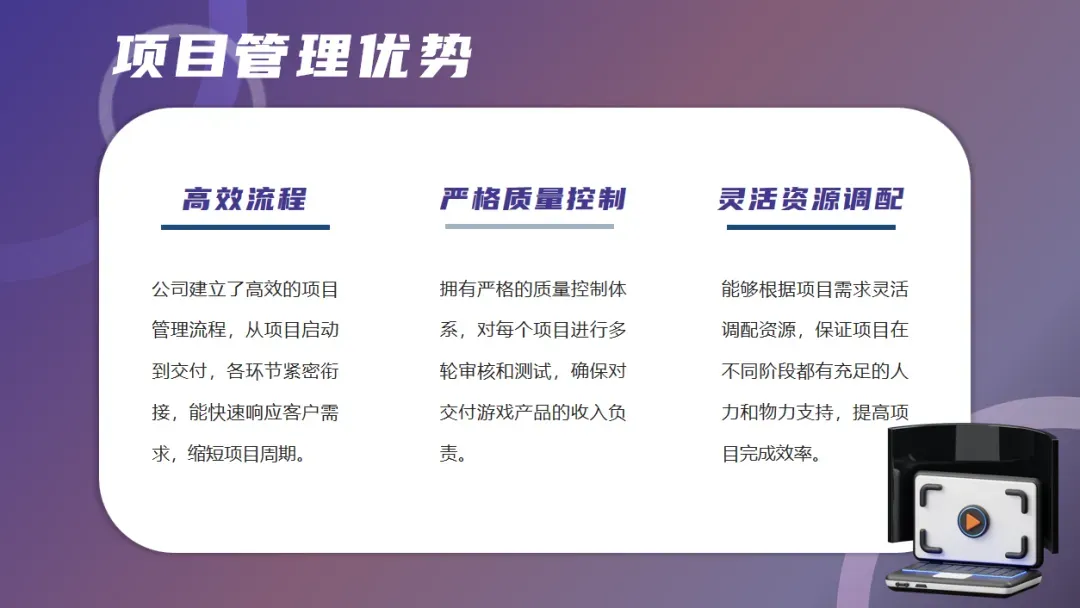 智牛集团寻小游戏项目合作,全年营销费用超5亿元 | 游茶会