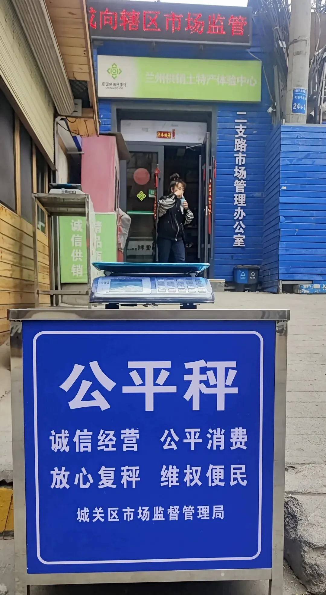 美化市场环境 规范经营秩序 提升消费体验