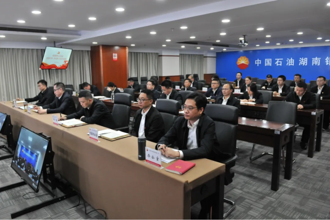 湖南销售公司:深入推进22件实事,持续为基层减负赋能