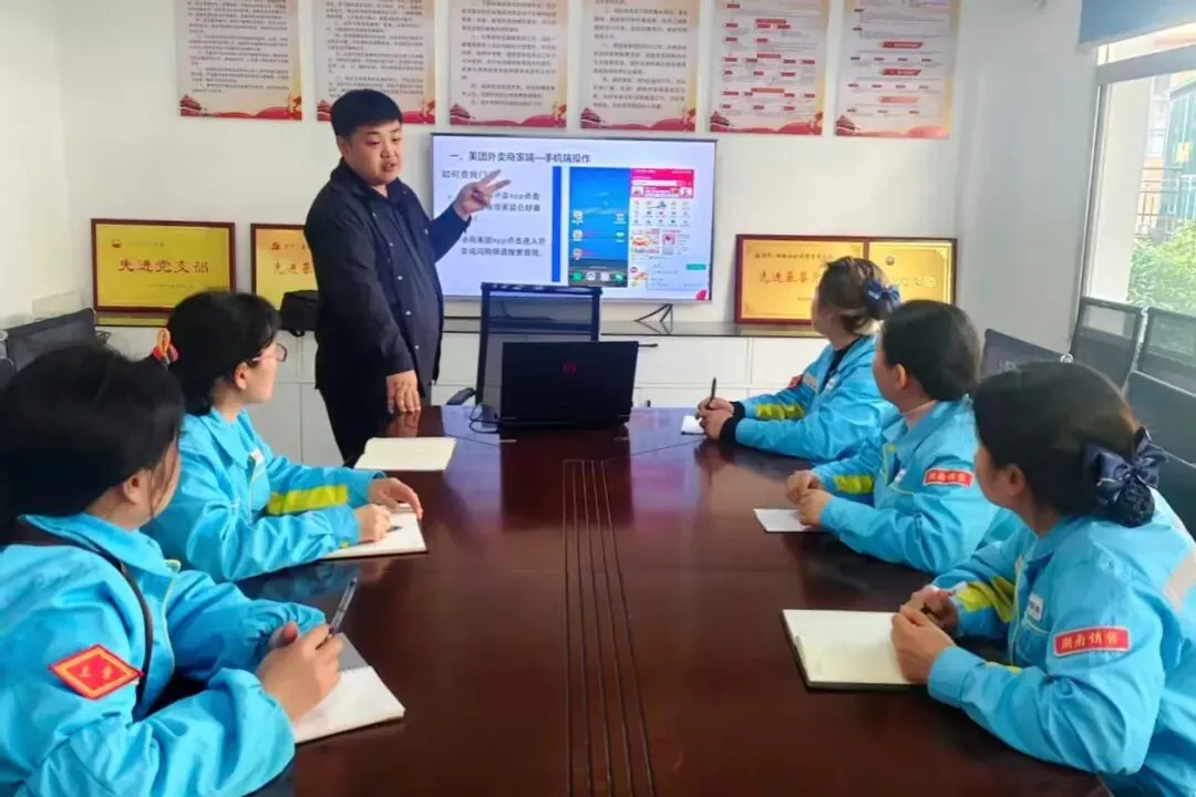 湖南销售公司:深入推进22件实事,持续为基层减负赋能