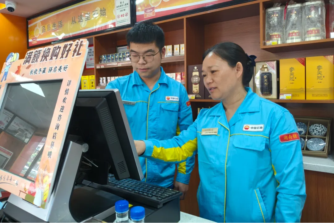 湖南销售公司:深入推进22件实事,持续为基层减负赋能