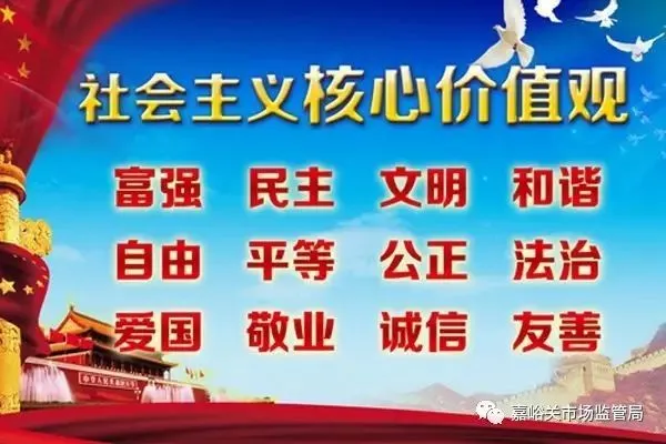 嘉峪关市市场监督管理局关于消费品以旧换新适老化智能家居补贴活动中规范价格行为的提醒告诫书