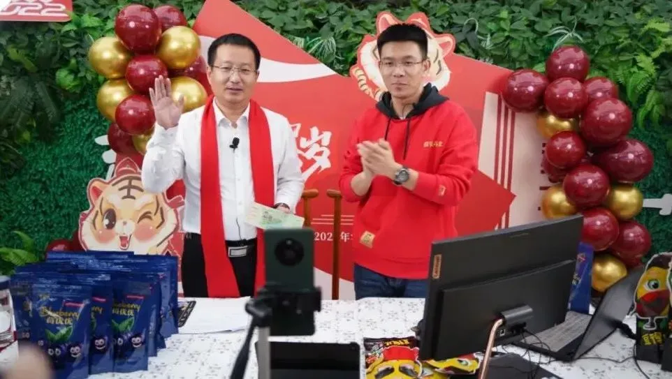 【全民营销】九三分公司:总经理直播带货 “双节”营销开新局