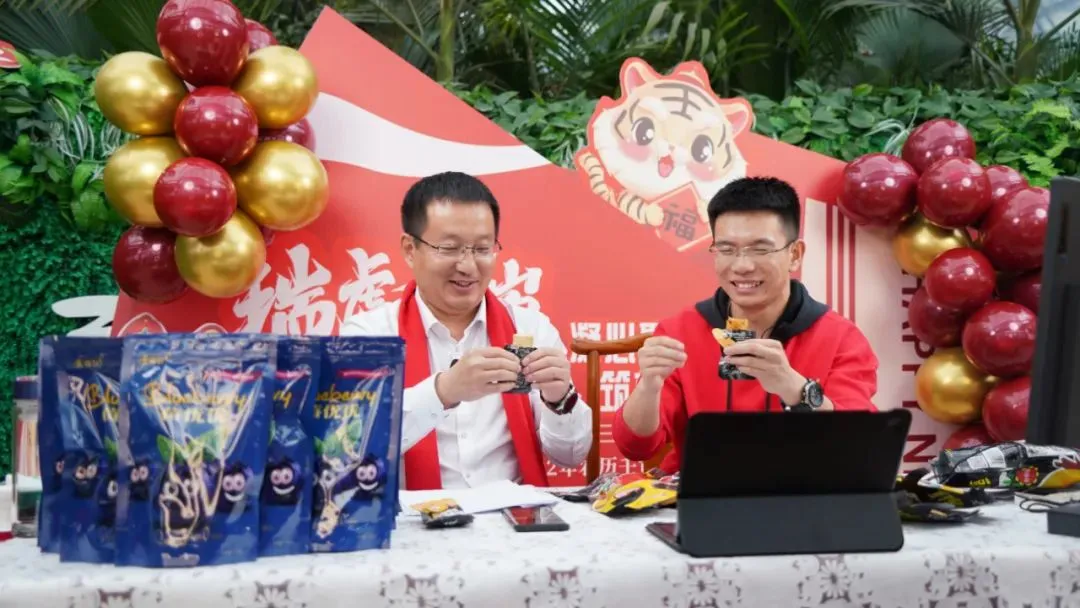 【全民营销】九三分公司:总经理直播带货 “双节”营销开新局