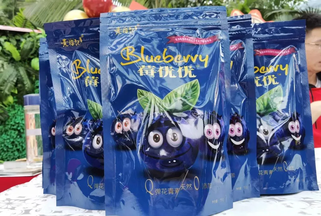 【全民营销】九三分公司:总经理直播带货 “双节”营销开新局