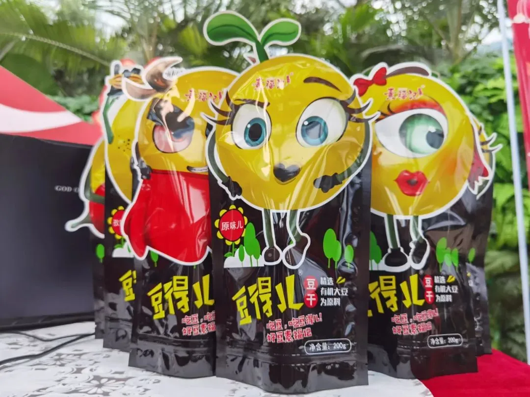 【全民营销】九三分公司:总经理直播带货 “双节”营销开新局