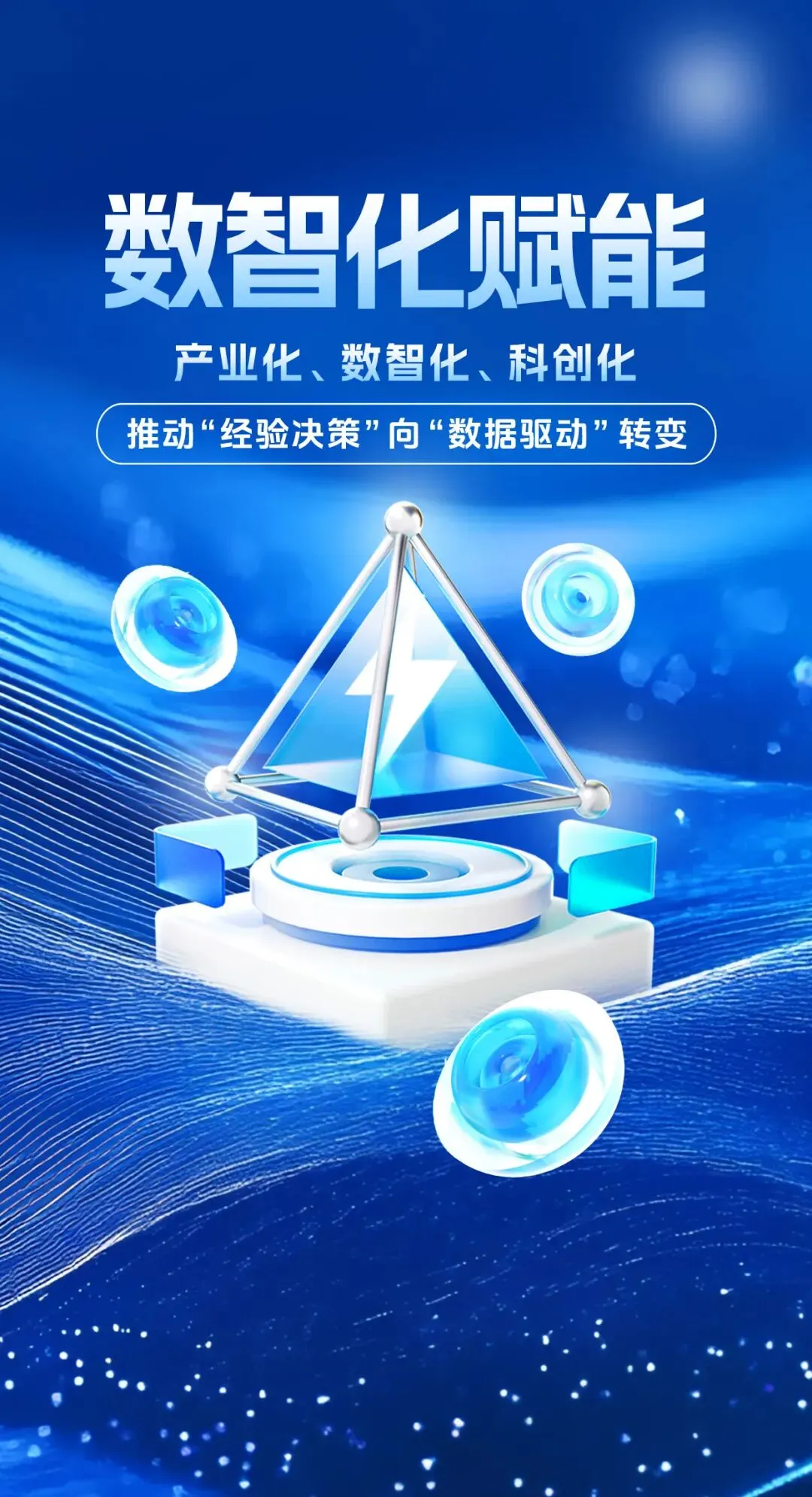 数智赋能 对标先进丨星鸿营销携手光衍科技赴成都购房通交流学习