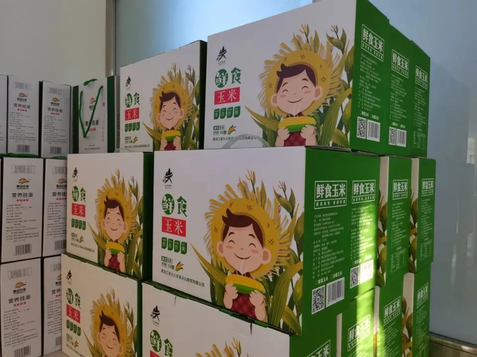 【全民营销】九三分公司:总经理直播带货 “双节”营销开新局