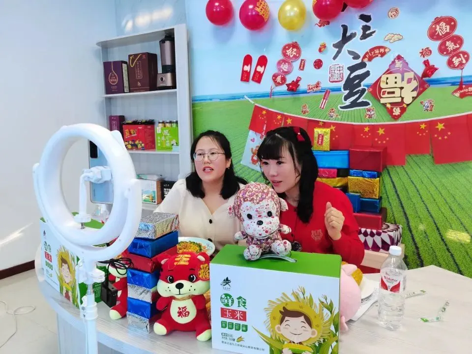 【全民营销】九三分公司:总经理直播带货 “双节”营销开新局