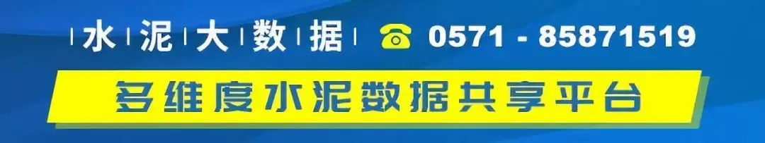水泥网报告:沙特市场一季度水泥销量同比下降4.7%