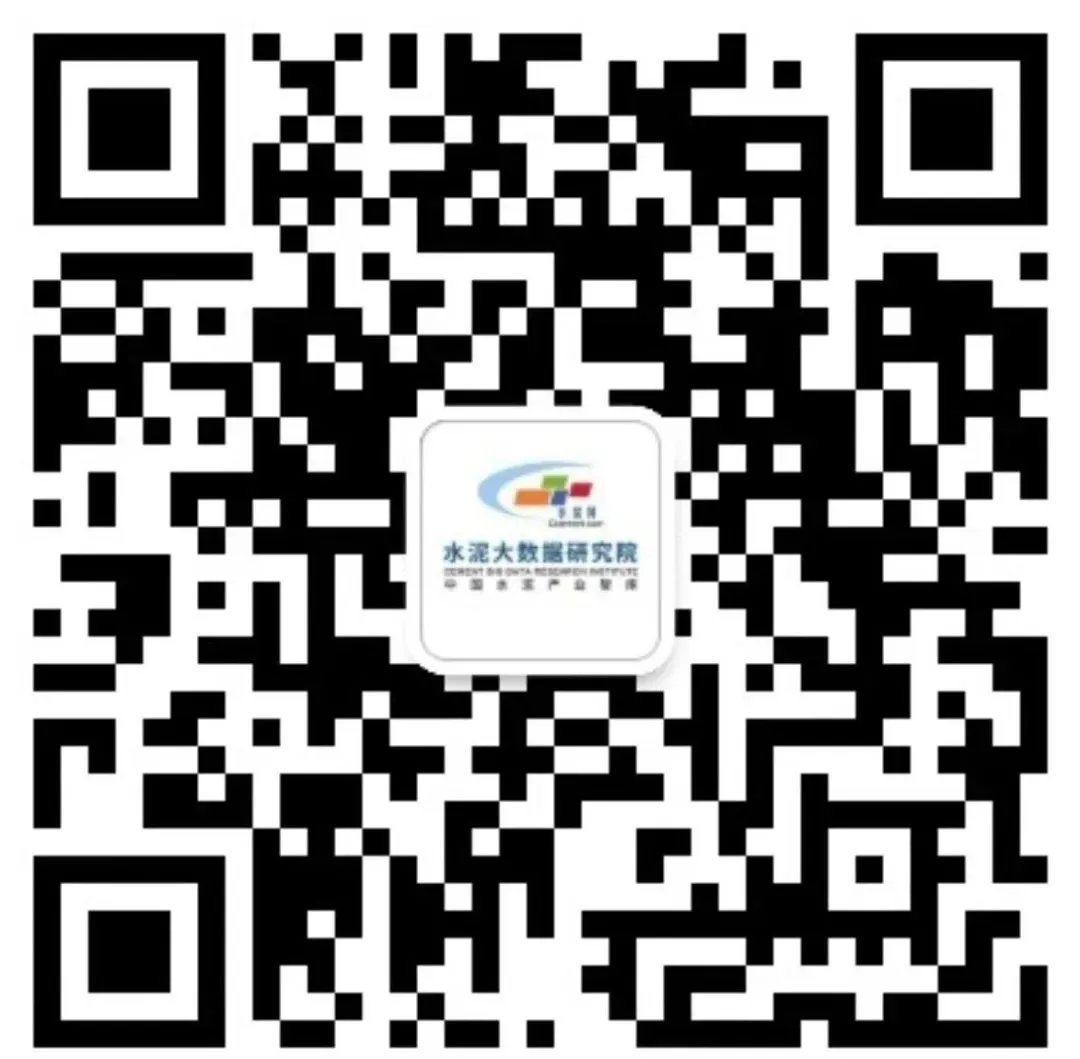 水泥网报告:沙特市场一季度水泥销量同比下降4.7%