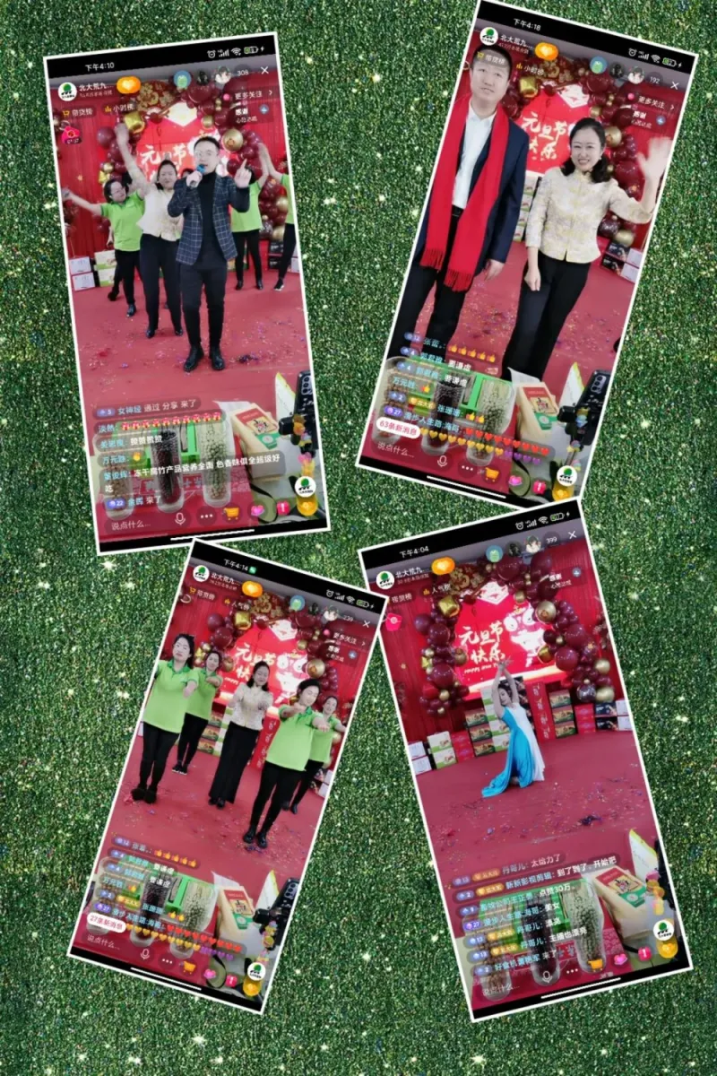 【全民营销】九三分公司:总经理直播带货 “双节”营销开新局