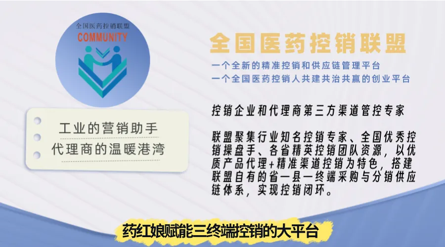 于金泉:营销赋能提效,锻造终端绝对竞争力