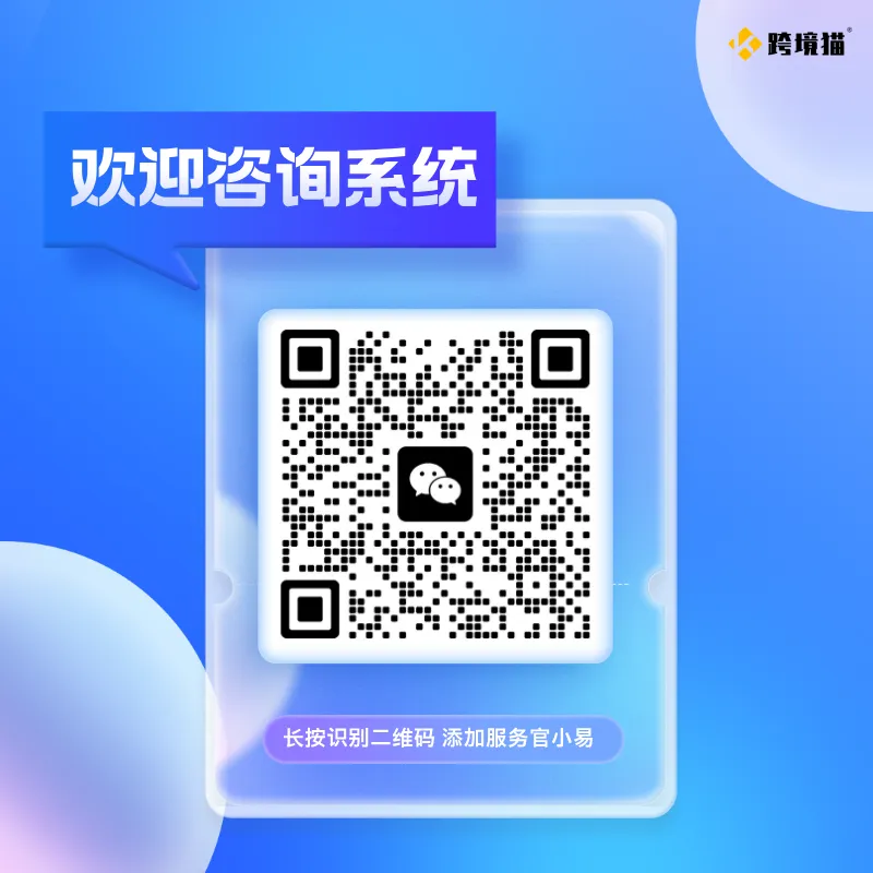 中东海运市场崛起,易境通海运系统数字化系统破解难题!