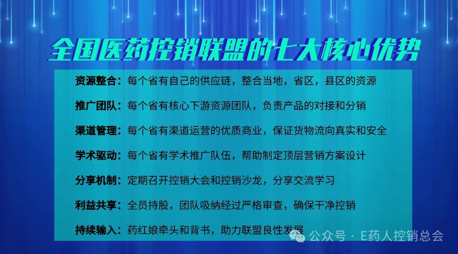 于金泉:营销赋能提效,锻造终端绝对竞争力