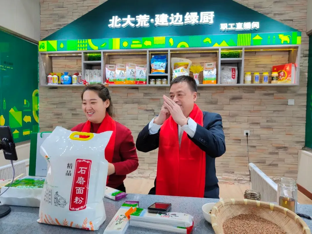 【全民营销】九三分公司:总经理直播带货 “双节”营销开新局