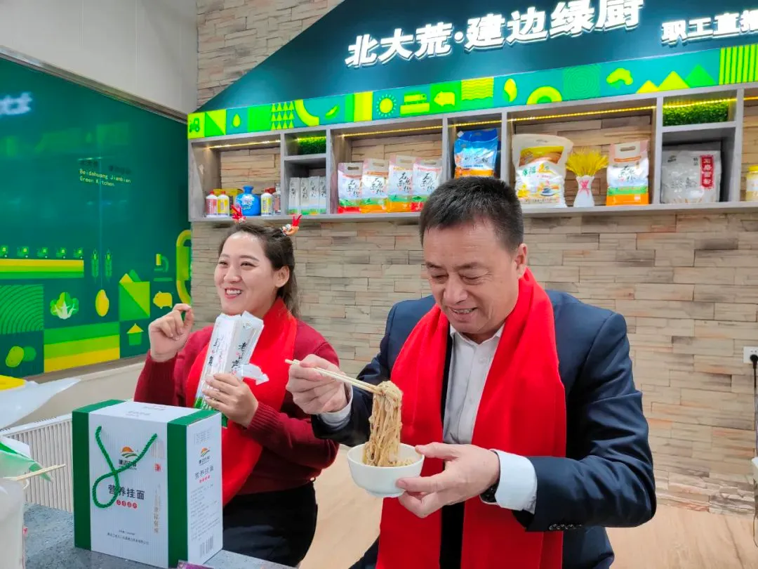 【全民营销】九三分公司:总经理直播带货 “双节”营销开新局