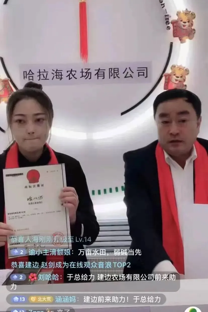 【全民营销】九三分公司:总经理直播带货 “双节”营销开新局