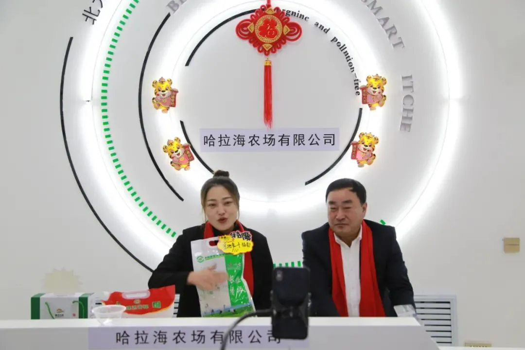 【全民营销】九三分公司:总经理直播带货 “双节”营销开新局