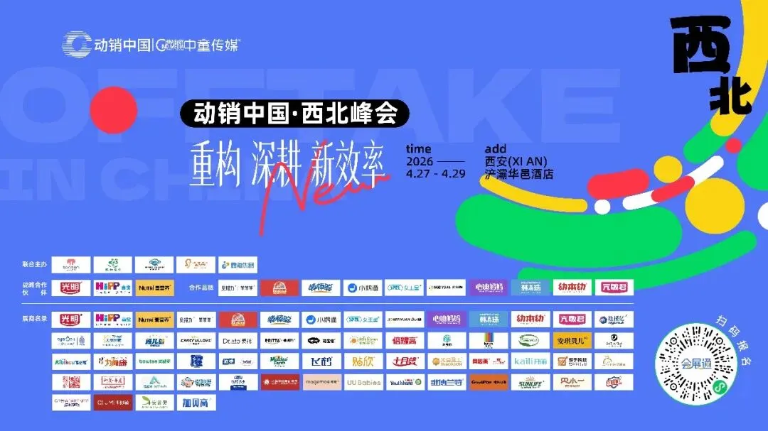 2026中国营销变局:近半预算流向社交媒介,85%代理商合作按项目付费