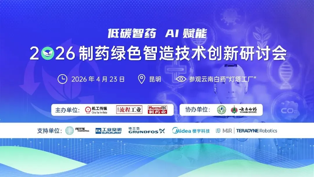 2.4 万亿市场背后:生物医药产业链全景图