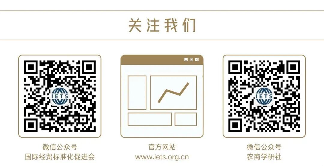 市场调研 | 我会赴通州区调研东潞苑佳园农贸市场及运河通源农贸