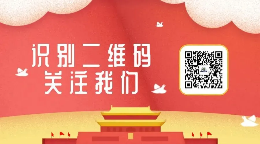 乌海市文化市场综合行政执法局召开深入纠治导游乱象、强制消费等问题工作会议