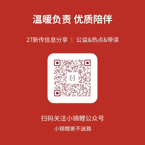 小锦鲤必背专题26|广告学营销概念你知道多少?