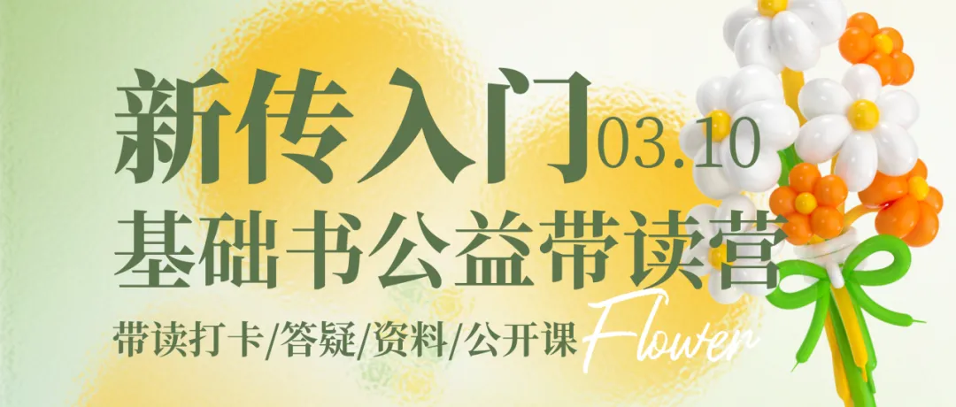 小锦鲤必背专题26|广告学营销概念你知道多少?